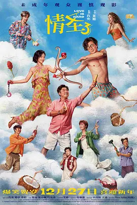 美女让自己的给男生桶